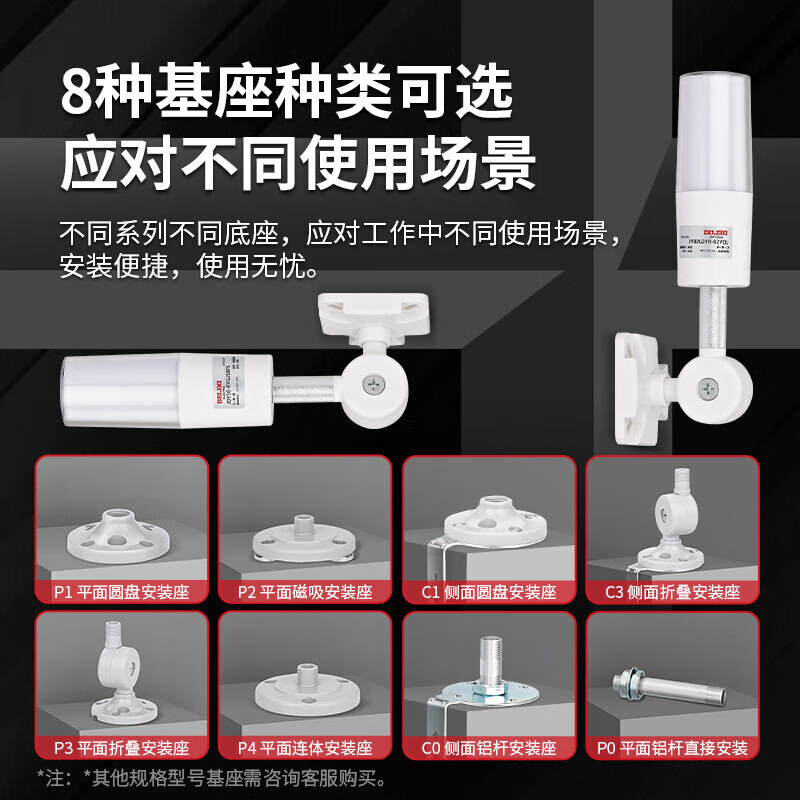 Delixi Electric multi-color LED warning light, high brightness, high decibel red, yellow and green, three-color sound and light alarm light, 3 sections W always bright AC220V15cm pole flat disc