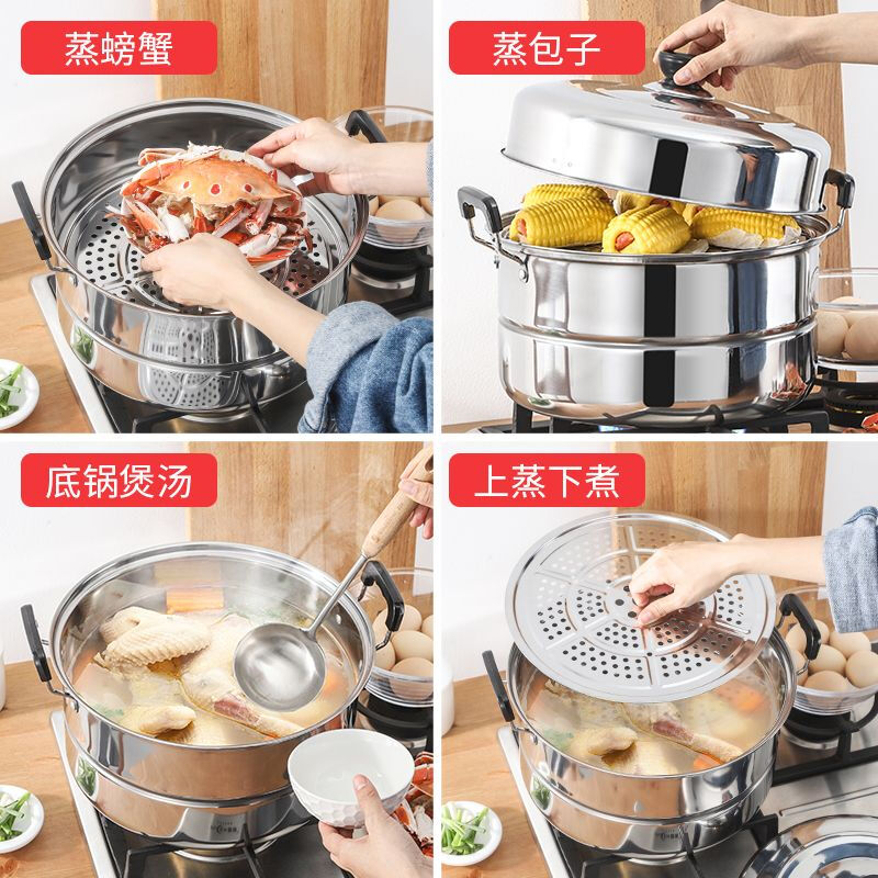 Big brand same style stainless steel thickened steamer multi-layer household steamer induction cooker gas stove universal 30cm thickened double-layer steamer (for 3-4 people)