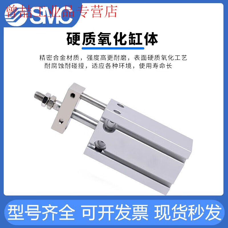 Yue Changsheng SMC rod non-rotating free installation cylinder CUK/CDUK6-5-10-15/16-20-25/32- CDUK25-45