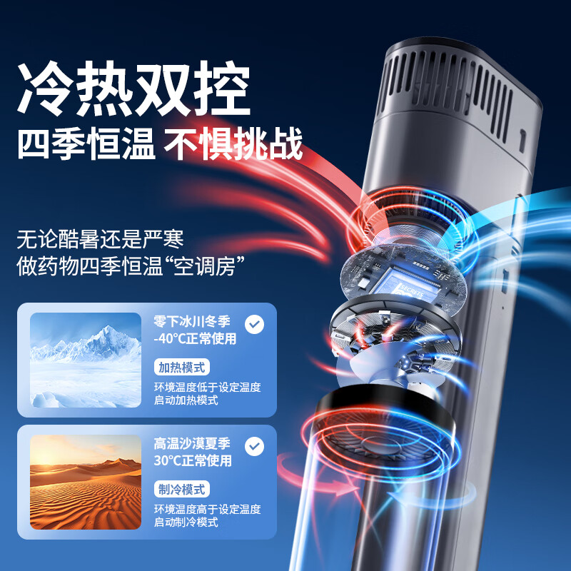 Secret Box Insulin Refrigerator Box Rechargeable Portable Mini Car Refrigerator Can Go On Airplane Medication Refrigerator Cup Refrigerator Box Single Refrigeration X8+1 Battery 36H Battery Life 0.2L