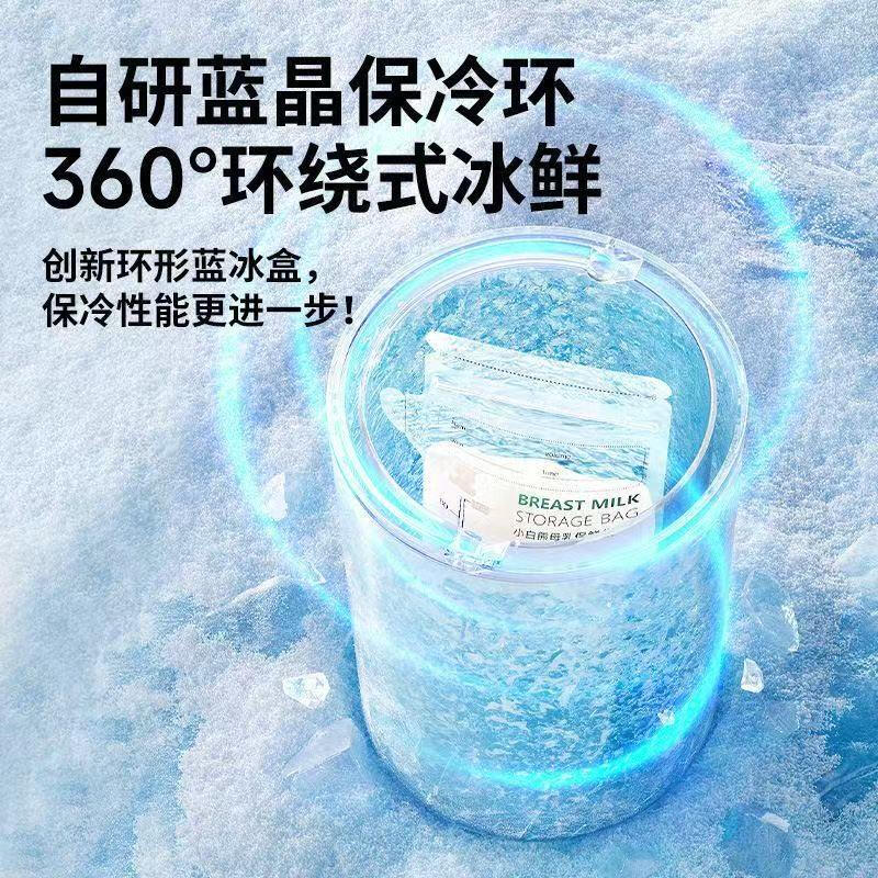 Little White Bear Breast Milk Preservation Cup Milk Bag Refrigerated at Work Portable Insulated Box Environmentally Friendly Ice Mommy Milk Storage HL-3 HL-3056 Breast Milk Insulated Cup (Free a Baby Bottle)