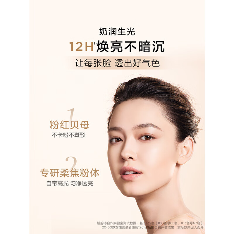 Clarins Satin Liquid Foundation #103N Ivory White Small Bottle Cosmetics Girls Birthday New Year Gift