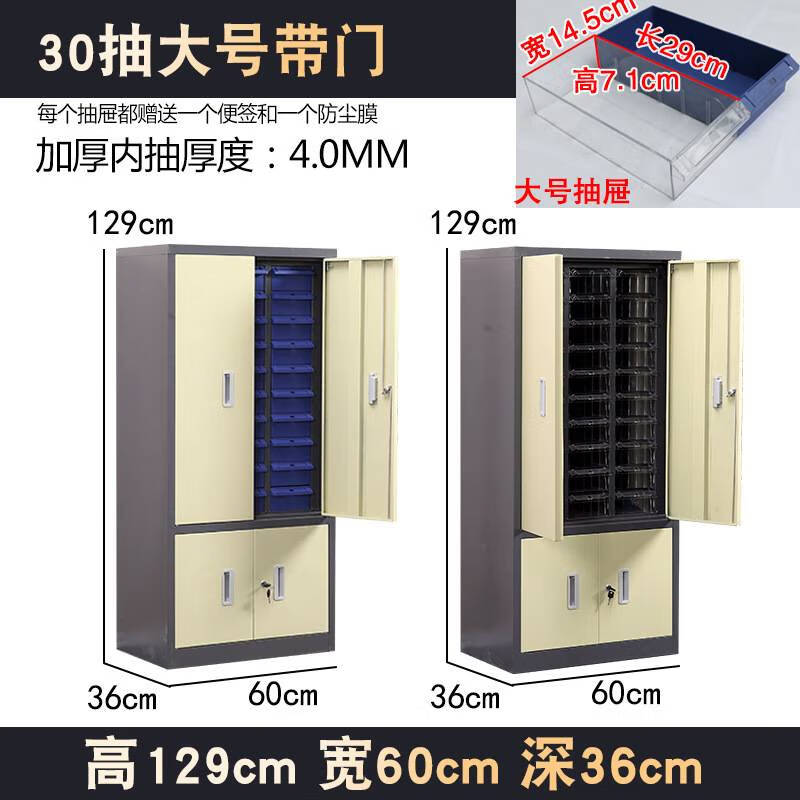 Ni Zhier drawer-type parts cabinet thickened electronic component storage cabinet tool cabinet screw sample cabinet material parts box large 13_75 thickened (transparent blue) without door *5kg * steel *5