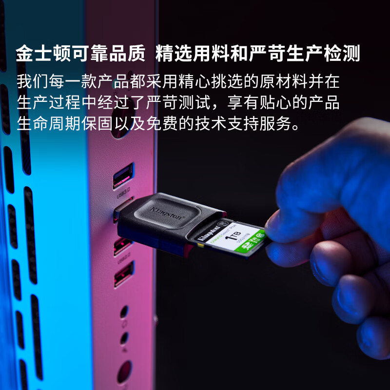 Kingston 256GB SD memory card U1 V10 camera memory card large SD card high-speed continuous shooting reading speed 150MB/s