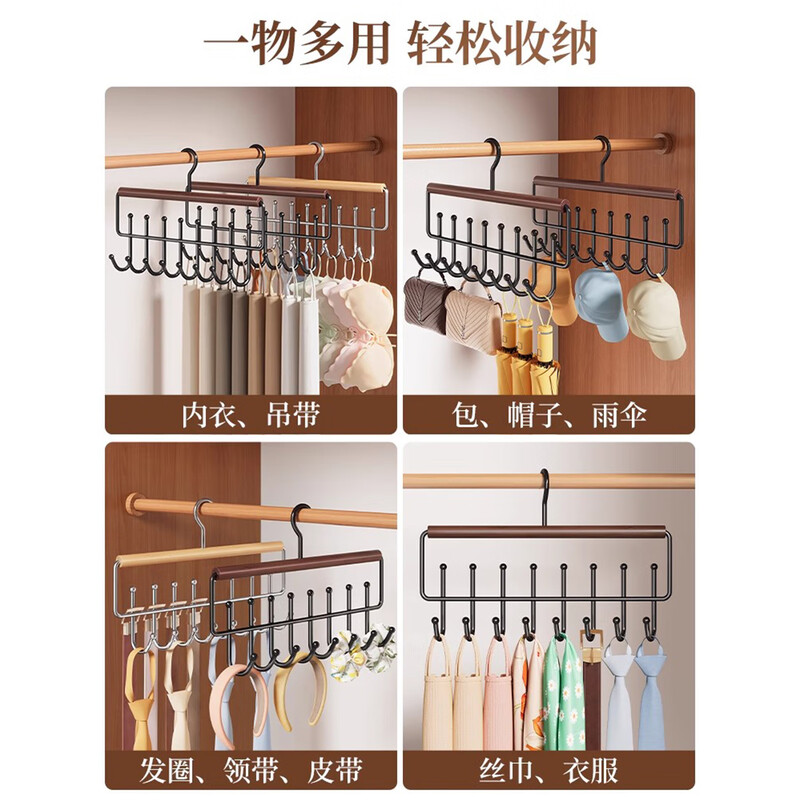 Fanye's sling clothes hanger multifunctional underwear vest storage artifact home dormitory solid wood hook wardrobe clothes drying rack