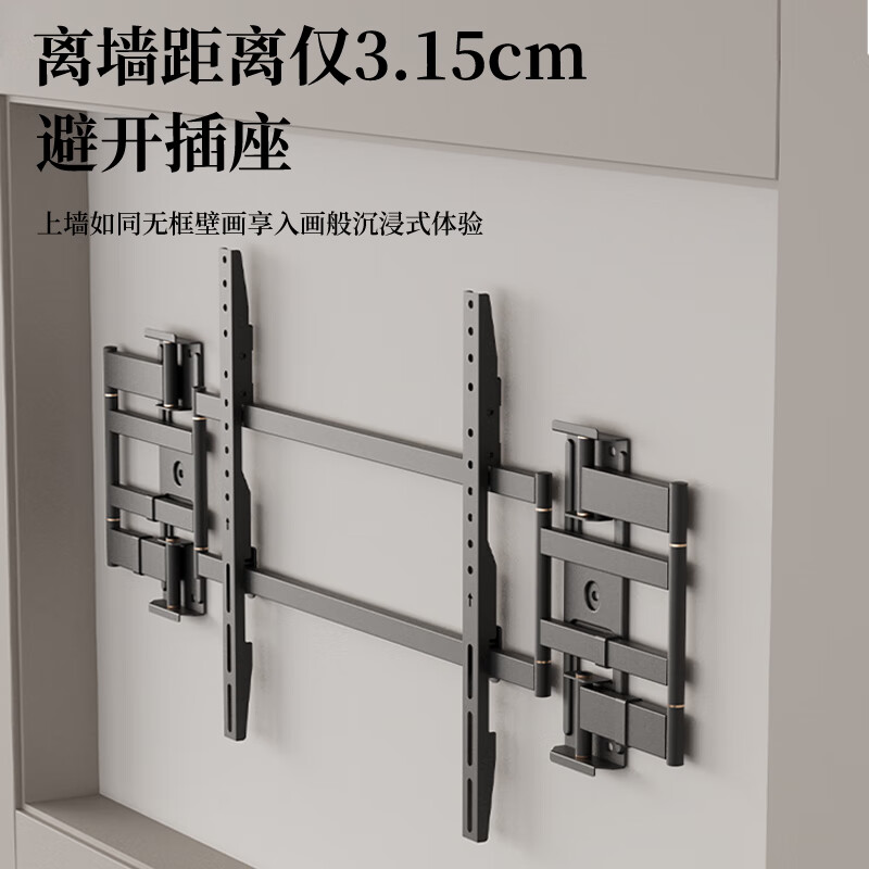 KALOC new structure does not block the socket, ultra-thin built-in double-arm telescopic TV bracket wall mount, telescopic and rotating, suitable for 100-inch Hisense 85, Xiaomi TCL NX75, ultra-thin 3.15 cm, suitable for 55-75 inches