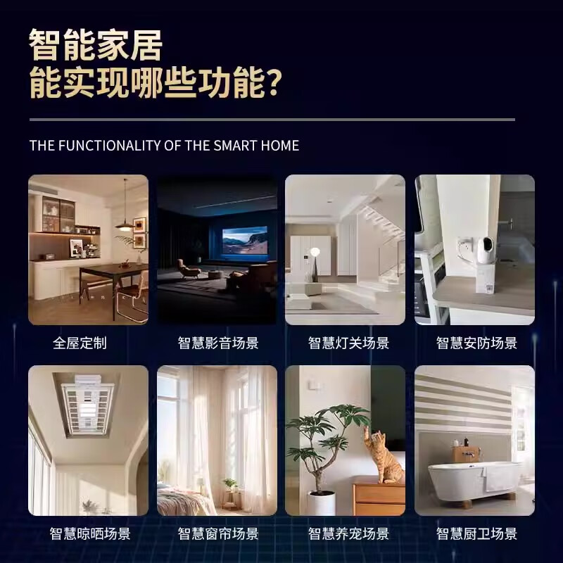 Xiaodu Voice Interactive Whole House Intelligent Network Lighting Design Suite Smart Home Control System Owner Ordinary Residential Scheme Design Explanation + 1 to 1 Service