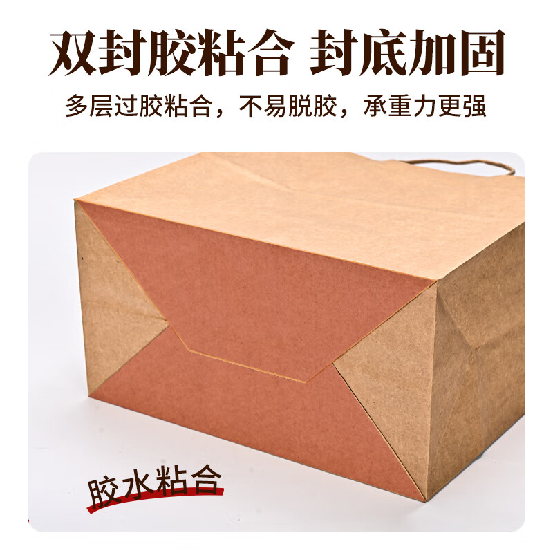 NVV kraft paper bag handbag gift gift bag storage bag disposable takeaway drink milk tea packaging bag packaging bag 28*15*28cm 20 pieces