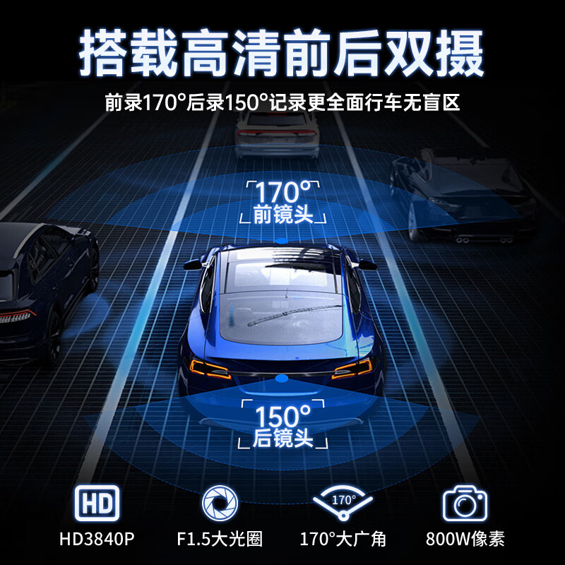 Dachang Lanyue Hongqi HS5 driving recorder H5 EQM5 HS3 679 special high-definition wire-free original model for special cars