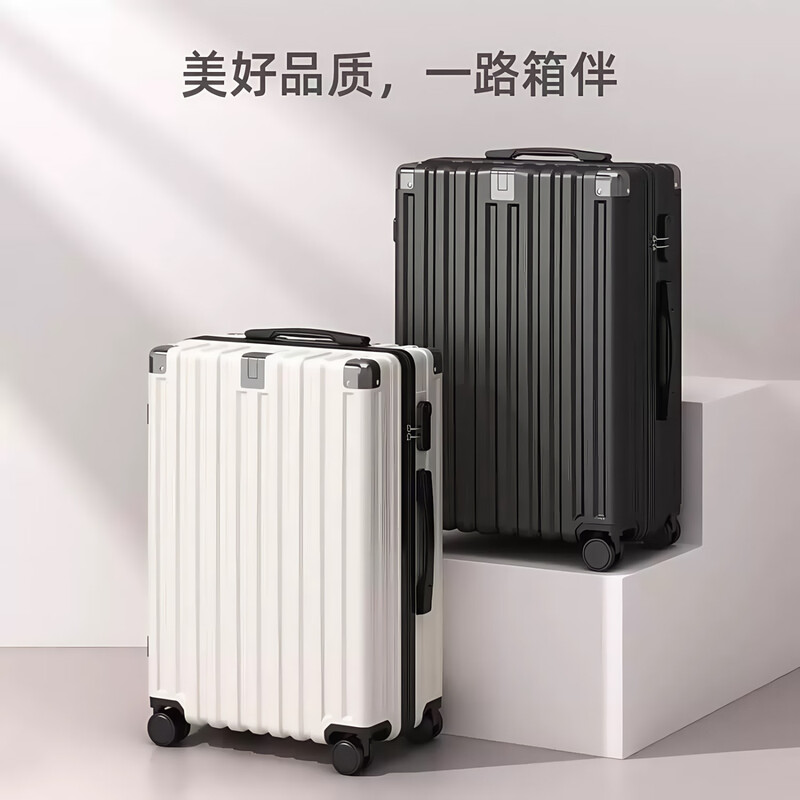 Bei Chuzhong suitcase trolley case 20-inch boarding suitcase zipper large capacity case male student password box hard leather case female Pearl white upgraded thickened case explosion-proof and wear-resistant 20 inches