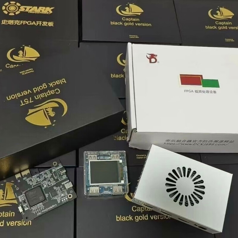 Dma board full set of dma hardware 75T Dichen 6th generation mini fusion custom firmware dual-machine conversion slave 75t genuine board fusion 2-piece set 1 1