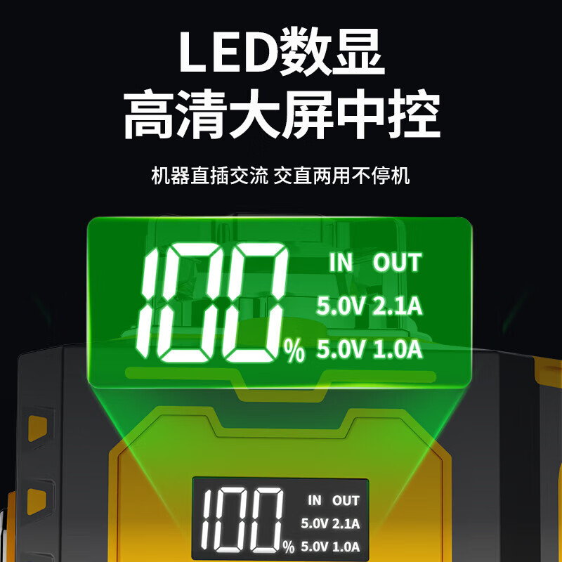 Dr. Eye level tenth generation pro rotating window new green light strong light high infrared high precision ultra-bright LED digital display green light 12 lines-enhanced indoor and outdoor-LD strong light