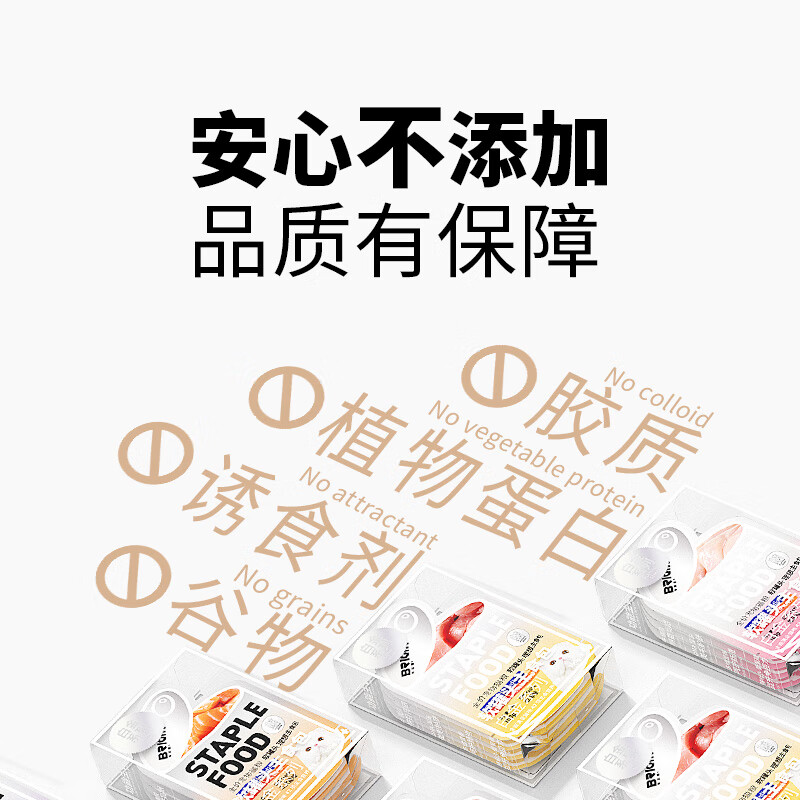 Brand soft canned cat platinum staple food package, full nutrition, full price, whole meat, 0 offal, partridge flavor 1 box