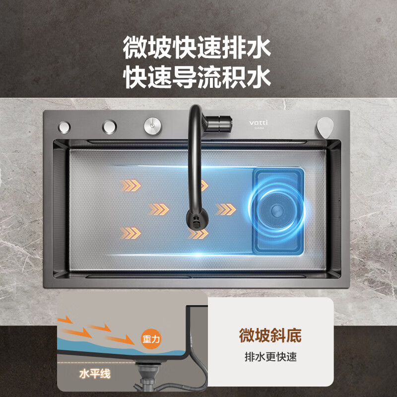 VATTI sink large single slot Siyu waterfall kitchen sink vegetable basin integrated basin 304 stainless steel S8