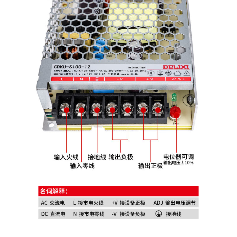 Delixi Electric Delixi DC switching power supply 5V transformer 220 to 24 monitoring 12 volt w0 high power 500W3a12V 100W/5V18A