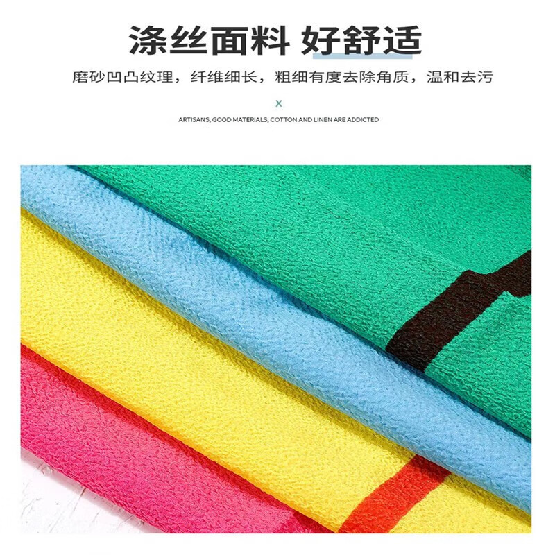 Extra coarse sand scrub long strip bath towel double-sided strong decontamination back rub bath rub mud remove dust bath rub towel dark green extra coarse sand 105 cm