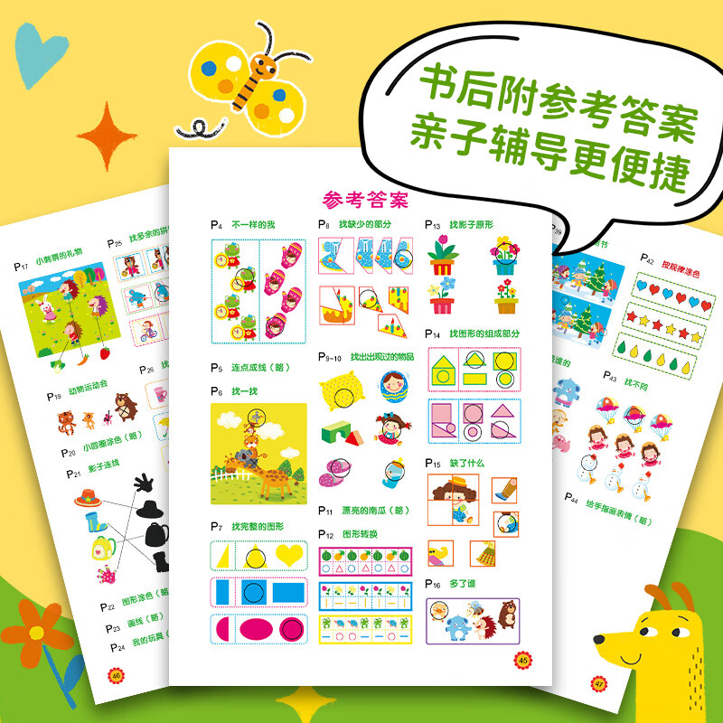 Little Red Flower Left Brain Development Right Brain Development 2-3-6 Years Old Kindergarten Parent-Child Whole-Brain Thinking Puzzle Potential Development Intellectual Training Parent-Child Baby Logic Training Toddlers and Children Stickers Picture Books Game Toys Sticker Book Bangchen Little Red Flower Full 8 Volumes Left Brain Development Right Brain Development 2-3 Years Old (Full 2 Volumes) New Edition