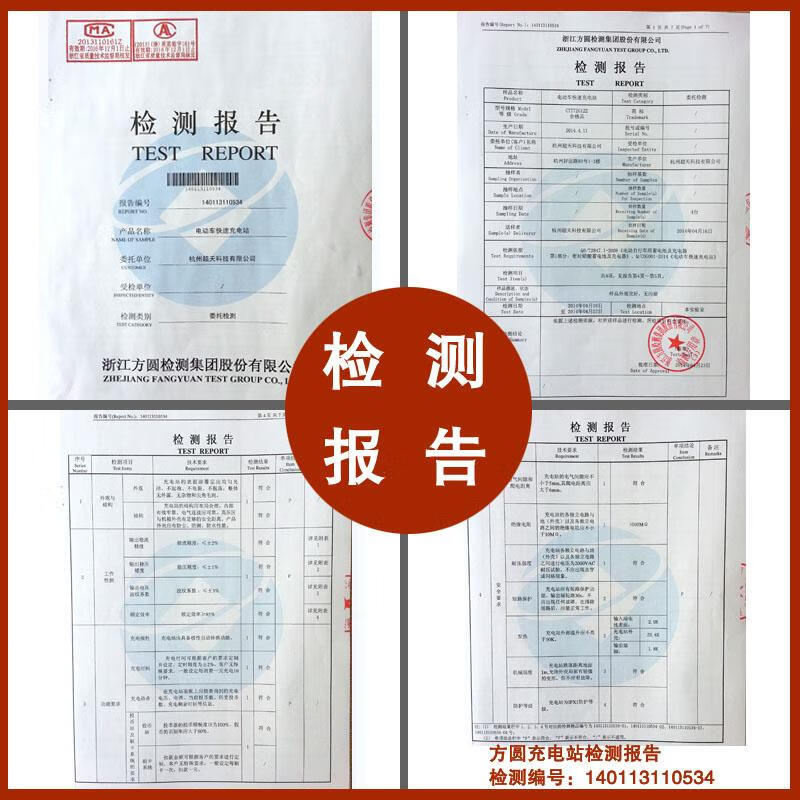 Jingtian Electric Vehicle Electric Vehicle Dual-channel Intelligent Scan Code Coin-operated Fast Charging Station Charger Society Dual-channel High Power Enhanced Model Scan Code