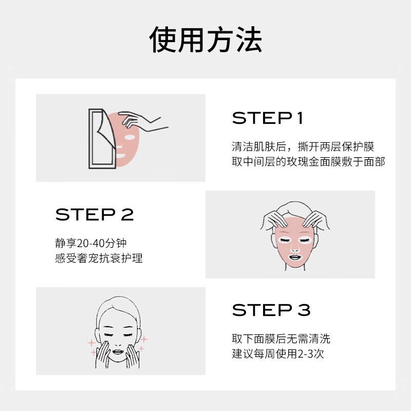 111SKIN Brilliant Rose Gold Mask 5 pieces, brightening, moisturizing, firming and anti-wrinkle, Valentine’s Day and New Year’s gift for girlfriend