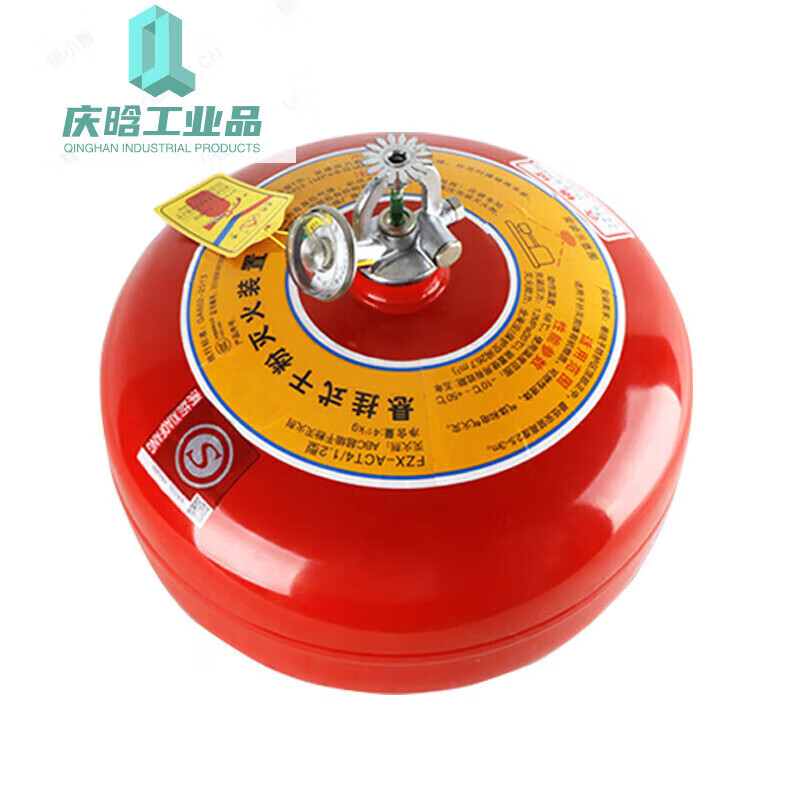 He Jiagong suspended dry powder fire extinguisher egg 84kg6 fire 2 automatic induction hoisting electric carport garage thin lantern 12kg fine dry powder hanging fire extinguisher (3C certification)