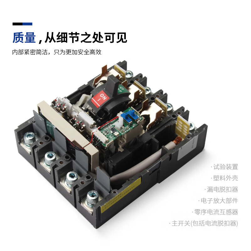 Yue Changsheng People's plastic case leakage circuit breaker RDM1L three-phase four-wire 630A250A leakage protection 800A400A leakage protection 3P 350A