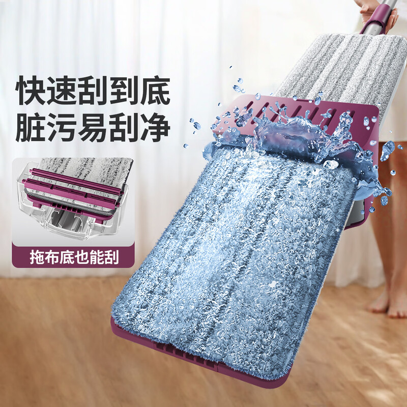 Good Wife Aluminum Alloy Flat Mop 50CM 4 Pieces of Cloth Easy Clean Hand Washable 2025 New Thickened Floor Mop