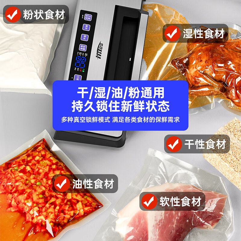 HITOS commercial vacuum sealing machine compression exhauster vacuum machine wet and dry fully automatic household fresh-keeping packaging machine dual pumps 100kpa large suction/pull rod design 100kpa dual pumps/dual motors/recommended for home and business use