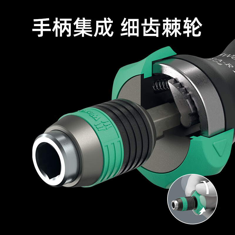 WERA imported ratchet screwdriver set KK60RA new 838RAL quick change quick plug German fast screwdriver handle KK60RA 17-piece set (05051530001)