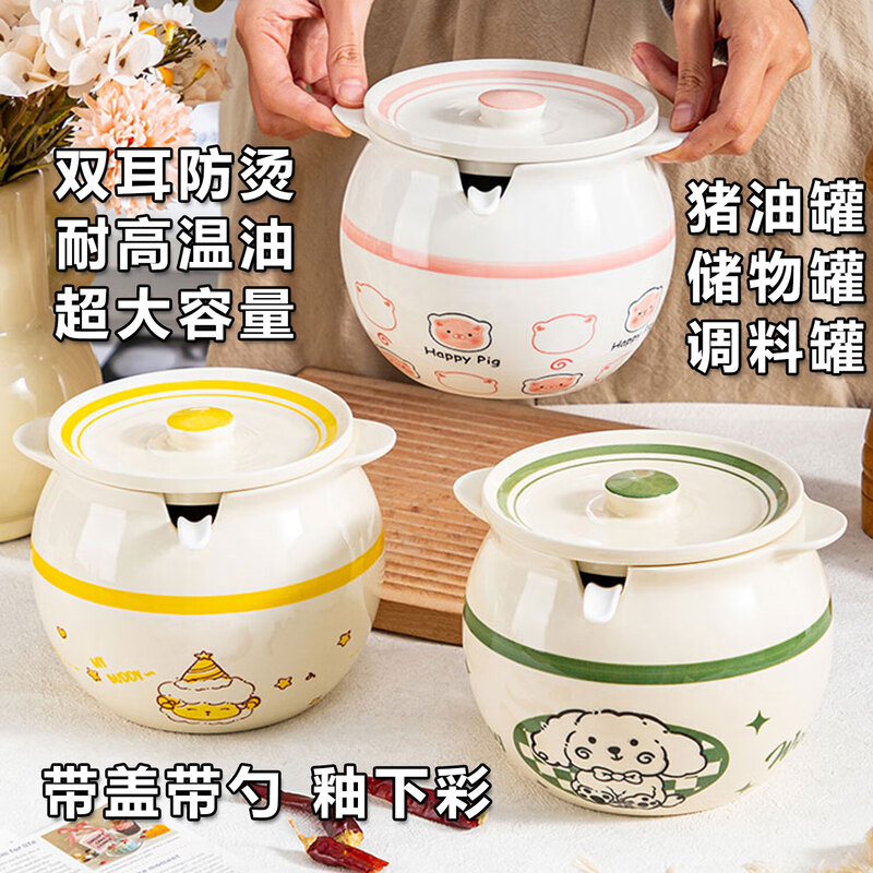 New thickened lard jar large capacity household ceramic with lid high temperature resistant food grade kitchen salt shaker seasoning jar cream puppy large size about 1400ML+lid+spoon