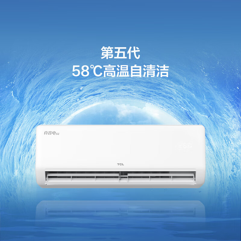 TCL Air Conditioner 1.5/2 HP True Power Saving SE Air Conditioner Hang-up Level 1 Energy Efficiency Variable Frequency Heating and Cooling Wall-mounted Bedroom Hang-up Trade-In 1.5 HP Level 1 Energy Efficiency True Power Saving SE