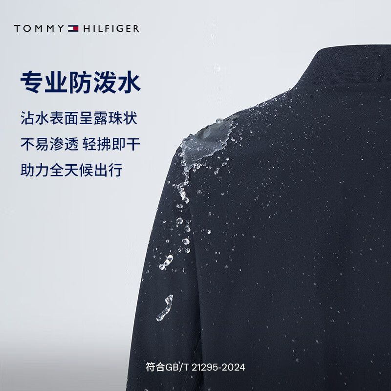 Tommy Hilfiger water repellent 25 new autumn and winter men's lightweight baseball collar coach bomber jacket