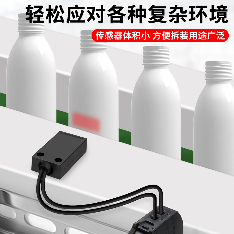 Yuechangsheng limited reflection optical fiber sensor amplifier probe FU-38 FU-11 FU-37 FU-38V photoelectric switch FU-11 supporting ESR-22N amplifier