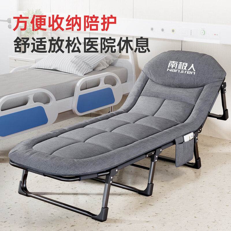 Nanjiren folding bed recliner single bed office nap chair folding nap bed companion bed simple camp bed light hemp gray