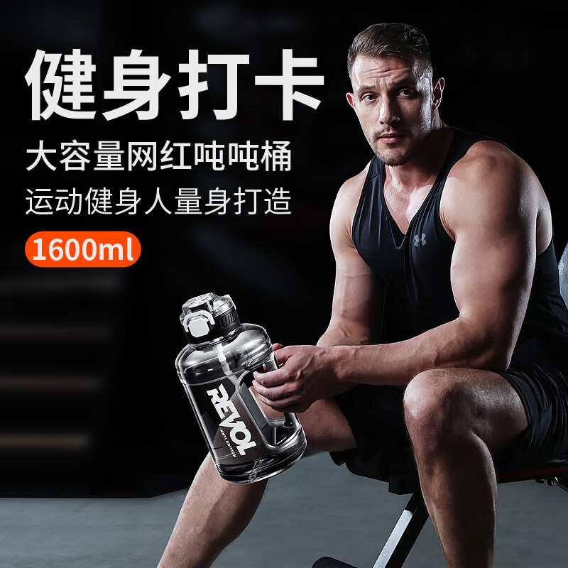 Jingdong Logistics Extra Large Capacity Plastic Water Cup Fitness Sports Water Bottle Fall-resistant Ton-ton Bucket Student Male Gradient Purple 1.6L 1 pc