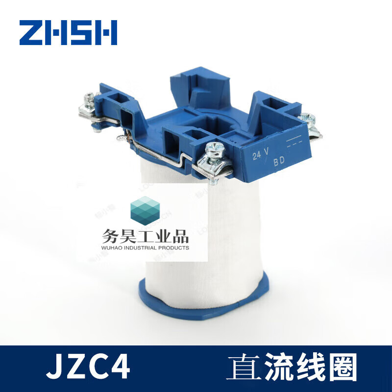 DC contactor type intermediate relay JZC4-22Z 31 40 CA3DN DC12 24 110 220V single purchase coil DC220V