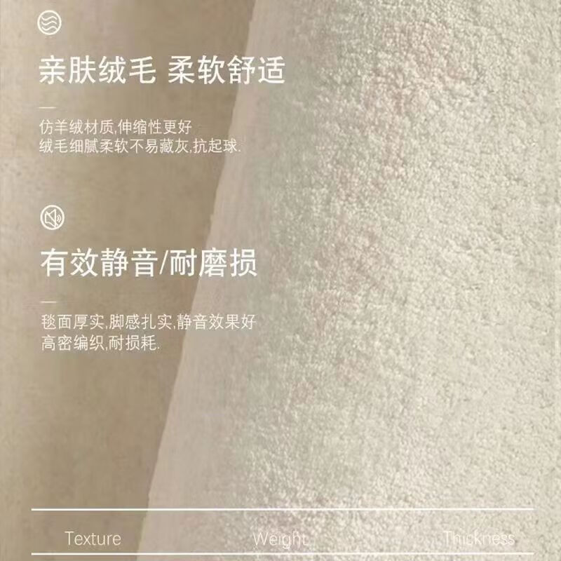 Bedroom bedside blanket plush French style room light luxury and high-end living room carpet all-season imitation cashmere floor mat Ou Yisheng - imitation cashmere 80cm*200cm bedside all over