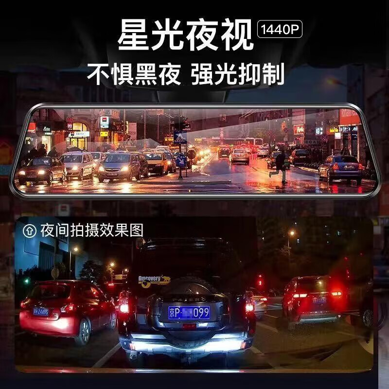 LNDU Lingdu driving recorder dual-records front and rear high-definition night vision rearview mirror streaming parking monitoring reversing image Package 3 10-inch voice-activated version (single lens + 64G)