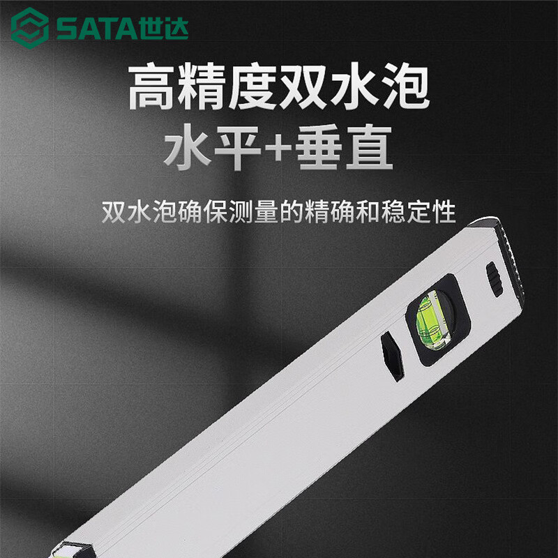 Star Star level high-precision small level ruler measuring ruler with magnetic vertical detection ruler balance ruler 91601A_300MM_12_