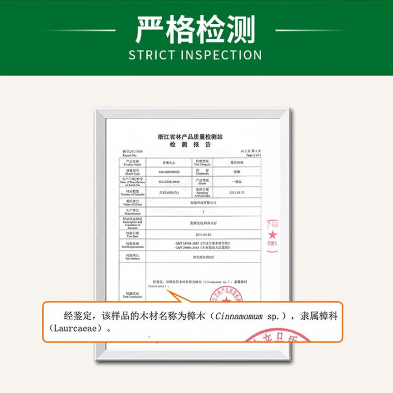 Greenchie 20-ball camphor wood shoe wardrobe repellent cockroach insect repellent mildew removal moisturizing agent sanitary strips deodorizing mothballs