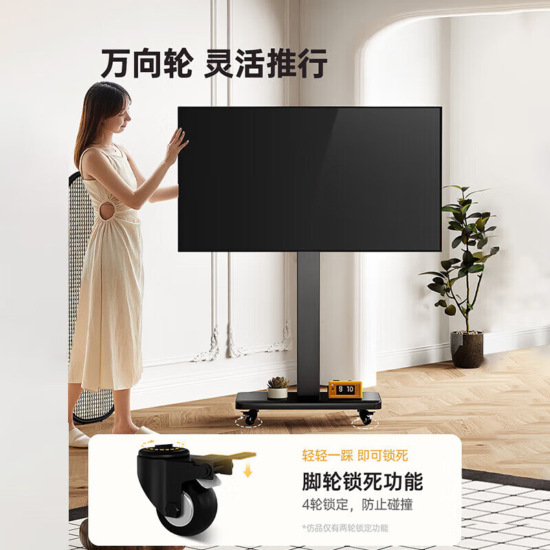 Xiaomi removable smart TV package installation redmi A32-inch 43 LCD 50 best friend machine WIFI bedroom 55 floor-standing 65 removable 75 projection screen 85 smart conference screen 85-inch mobile set 4K Xiaomi TV + floor stand + installation