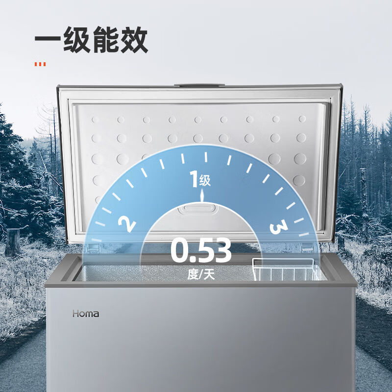 Homa Freezer Level 1 Energy Efficiency Variable Temperature 200/252 Freezer Freezer Horizontal Refrigeration and Freezer Household Dual-Purpose 218MF Deep Cold Brown