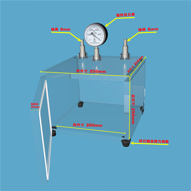 Yue Changsheng acrylic vacuum box transparent vacuum defoaming barrel experimental negative pressure drying box plexiglass glove operation box 25*25*25cm thick 25mm