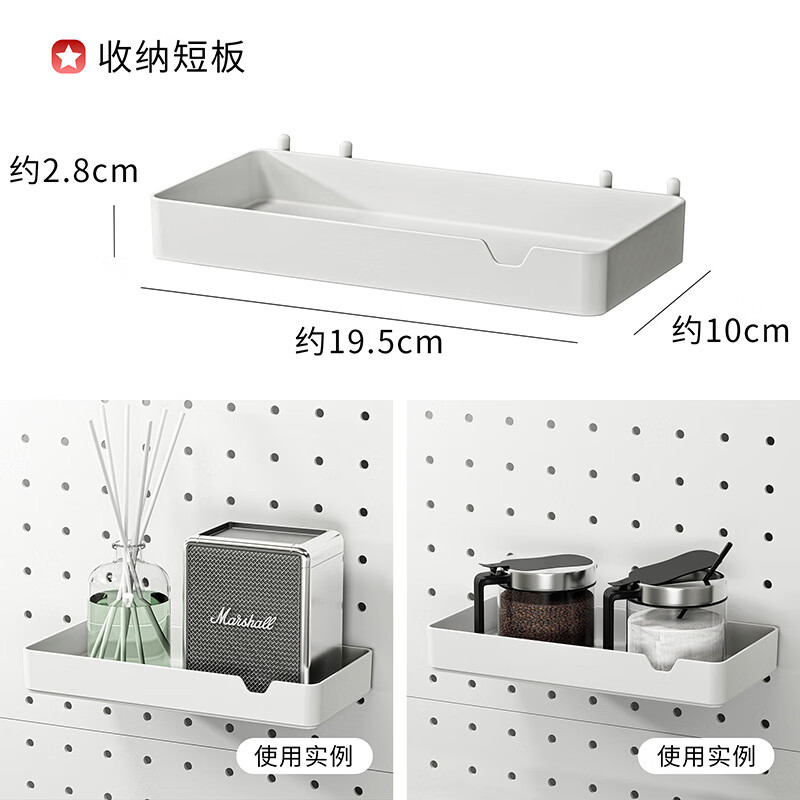 Jidaocook16mm hole board accessories hook e-sports wall hanging basket storage rack storage diy round hole universal magnetic storage short board long board two packs 16mm hole spacing/6mm aperture