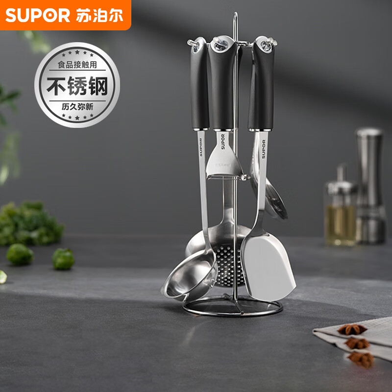 SUPOR 6-piece spatula set, spatula guard, soup spoon, stainless steel T1011K