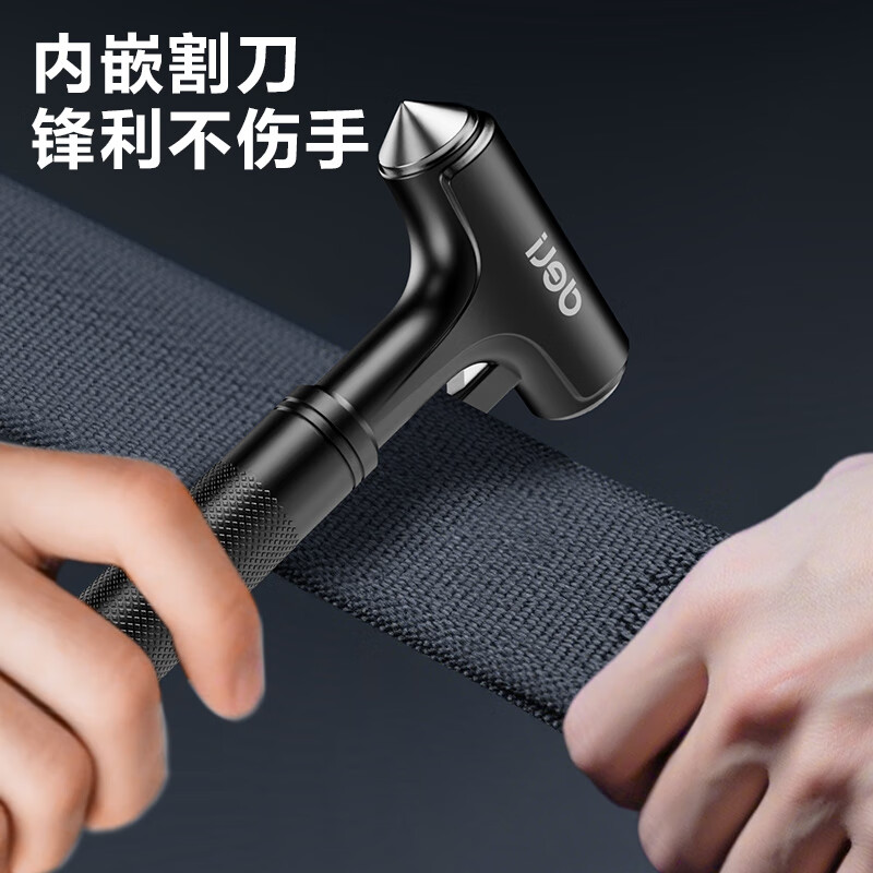 Deli new energy vehicle safety hammer, all-metal window breaker, vehicle-mounted escape artifact, adapted to Xiaomi su7 laminated glass