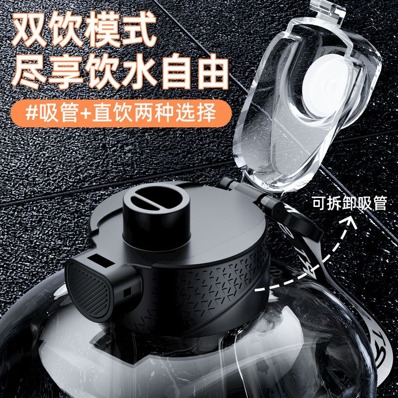 Jingdie Ton Bucket Fitness Sports Water Cup Large Capacity Kettle Cup Big Belly High Temperature Resistant Men's Space Dayton 2000ml ST Black Straw + Leather Case 4L 4000ml