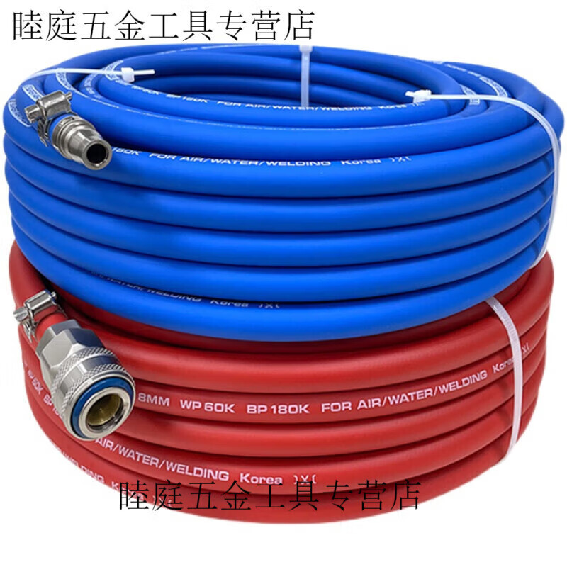 Fengxi air compressor tracheal hose 10mm high-pressure anti-freeze and anti-explosion air cannon air pump trachea auto repair spray real stone paint special tube blue special cold-resistant type 8mm*5 meters (-45 degrees)