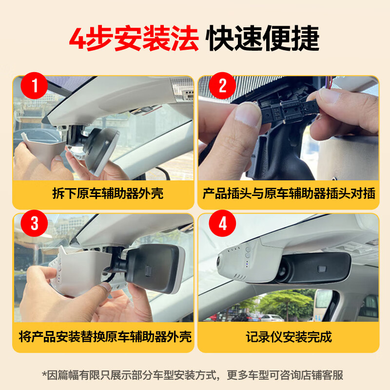 Mengxuan (MENGXUAN) Nissan driving recorder without wiring Sylphy Qashqai Tiida Qijun Teana N7 Tuda special car special original factory