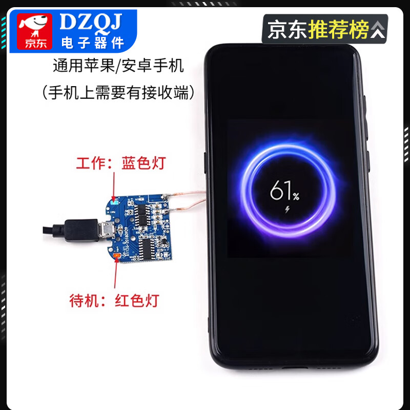 Wireless power supply charging module high power 10/15/20W transmitter and receiver mobile phone modified Android fast charge transmitter module 15W Type-C port