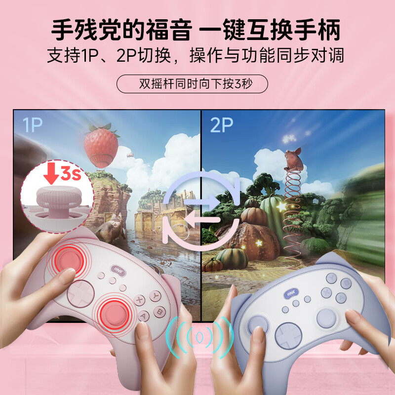 Good Value (IINE) Kitty Gamepad Second Generation PC Version Switch2 Wake Pro Computer Steam Mobile Phone Cartoon Mini Macro Programming Pokémon ZA NS Accessories